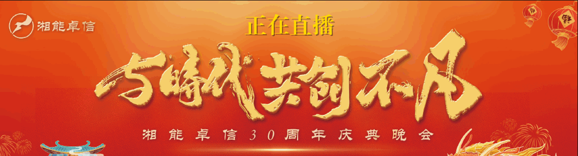 湘能卓信項目管理有限公司官網_長沙工程造價全過程咨詢|PPP項目咨詢|BIM項目咨詢|長沙ppp咨詢 bim咨詢公司收費|司法鑒定仲裁
